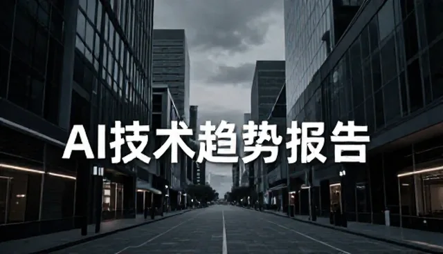 AI测评中常见问题及使用限制分析